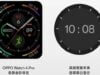 Spesifikasi Terbaru Oppo Watch 4 Pro: Teknologi Terkini Di Genggamanmu