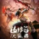 Adventures in Subduing the Demons Episode 7 Indonesia, English Sub