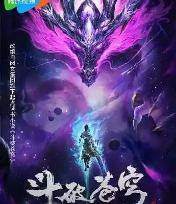 Si Oyen Season 5 Episode 125 Indonesia, English Sub