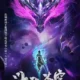 Si Oyen Season 5 Episode 125 Indonesia, English Sub