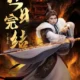 Wan Jie Du Zun [Ten Thousand Worlds] Episode 282 Indonesia, English Sub