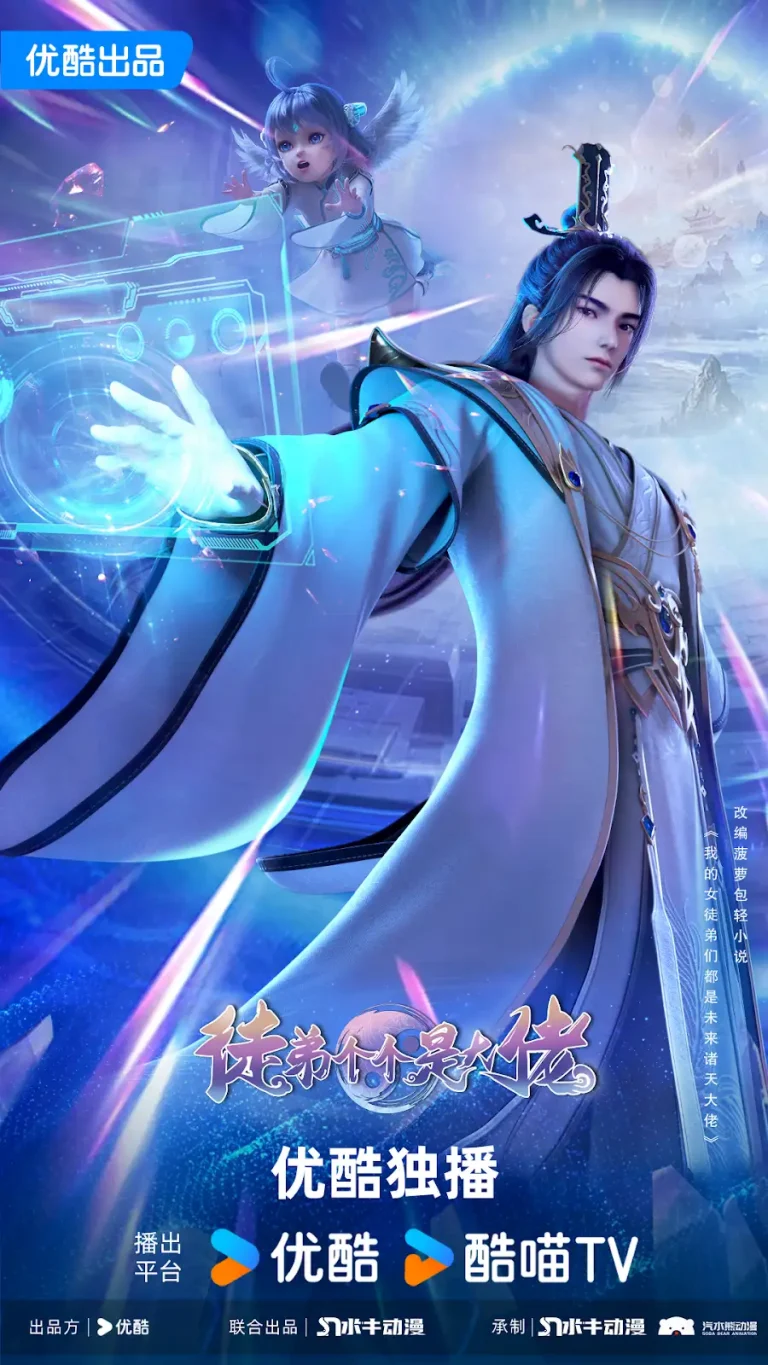 Over Goddess Episode 16 Indonesia, English Sub