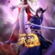 Peerless Martial Spirit Episode 436 Indonesia, English Sub