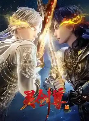 Spirit Sword Sovereign Season 4 Episode 449 [549] Indonesia, English Sub