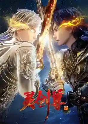 Spirit Sword Sovereign Season 4 Episode 449 [549] Indonesia, English Sub