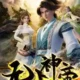 Supreme God Emperor Episode 440 Indonesia, English Sub
