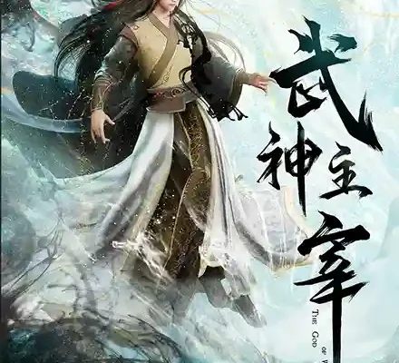 Martial Master Episode 498 Indonesia, English Sub