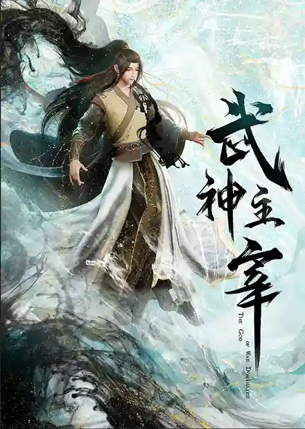 Martial Master Episode 498 Indonesia, English Sub